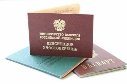 Компенсационные права, связанные с переводом военнослужащего
