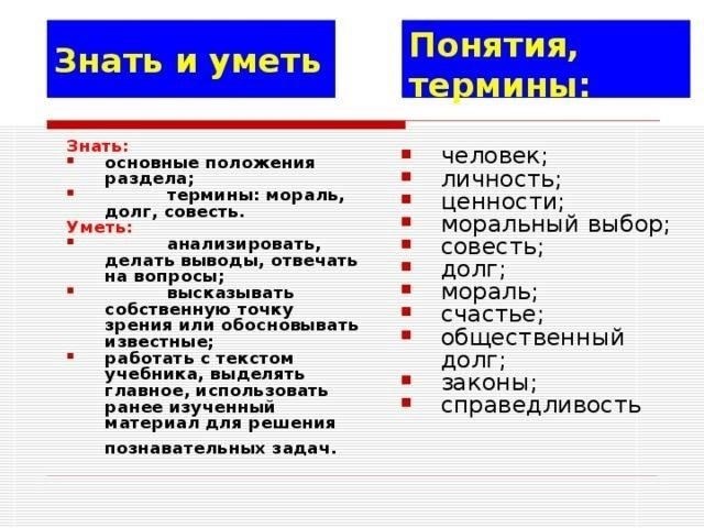 Влияние на общество и общественный долг