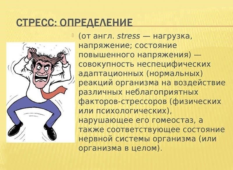Влияние психических расстройств на владение оружием
