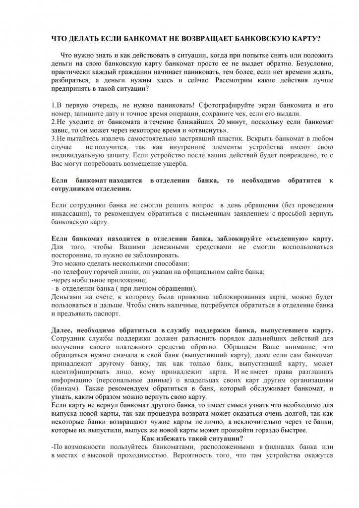 Во избежание задержек убедитесь, что ваши документы полностью готовы и поданы своевременно. Этот процесс должен быть быстрым и прозрачным, чтобы вы могли получить свой военный билет без лишних препятствий. Если вы мобилизованы или нуждаетесь в дополнительной помощи в постановке на воинский учет, наши сотрудники окажут вам надежную помощь и проведут по всем этапам.