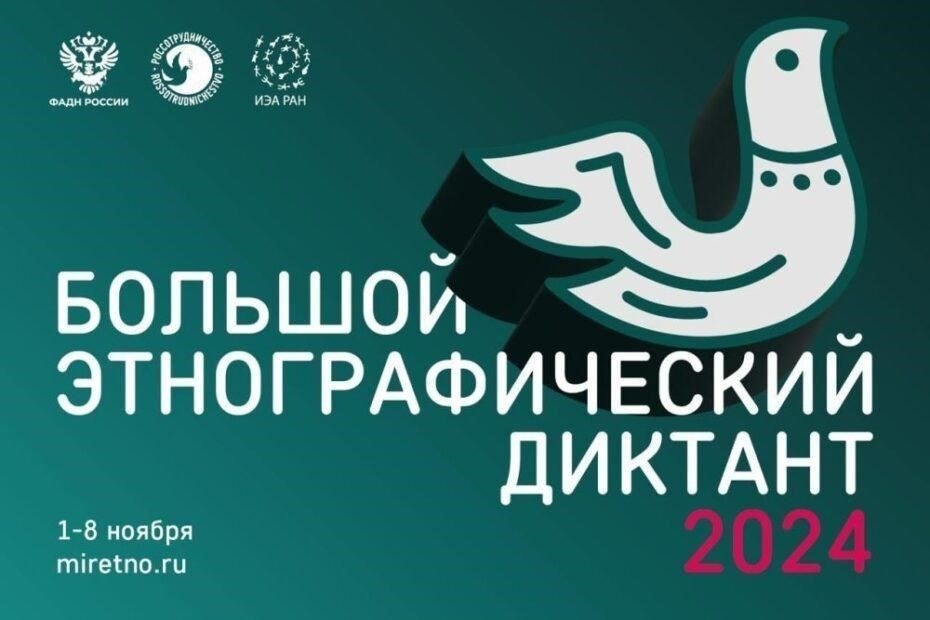 Во многих культурах определенные дни посвящены почитанию предков или сезонных божеств. Эти праздники, запланированные в соответствии с лунными или солнечными циклами, отражают сельскохозяйственные традиции или религиозные верования, глубоко укоренившиеся в культурном наследии. Например, сельскохозяйственные общества строят свое расписание в соответствии с периодами посадки и сбора урожая, в то время как более индустриальные общества могут ориентироваться на светские праздники или корпоративные календари.