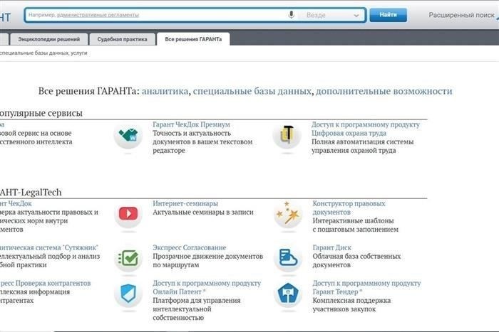 Что показывает камера наблюдения: Последствия инцидента и последствия