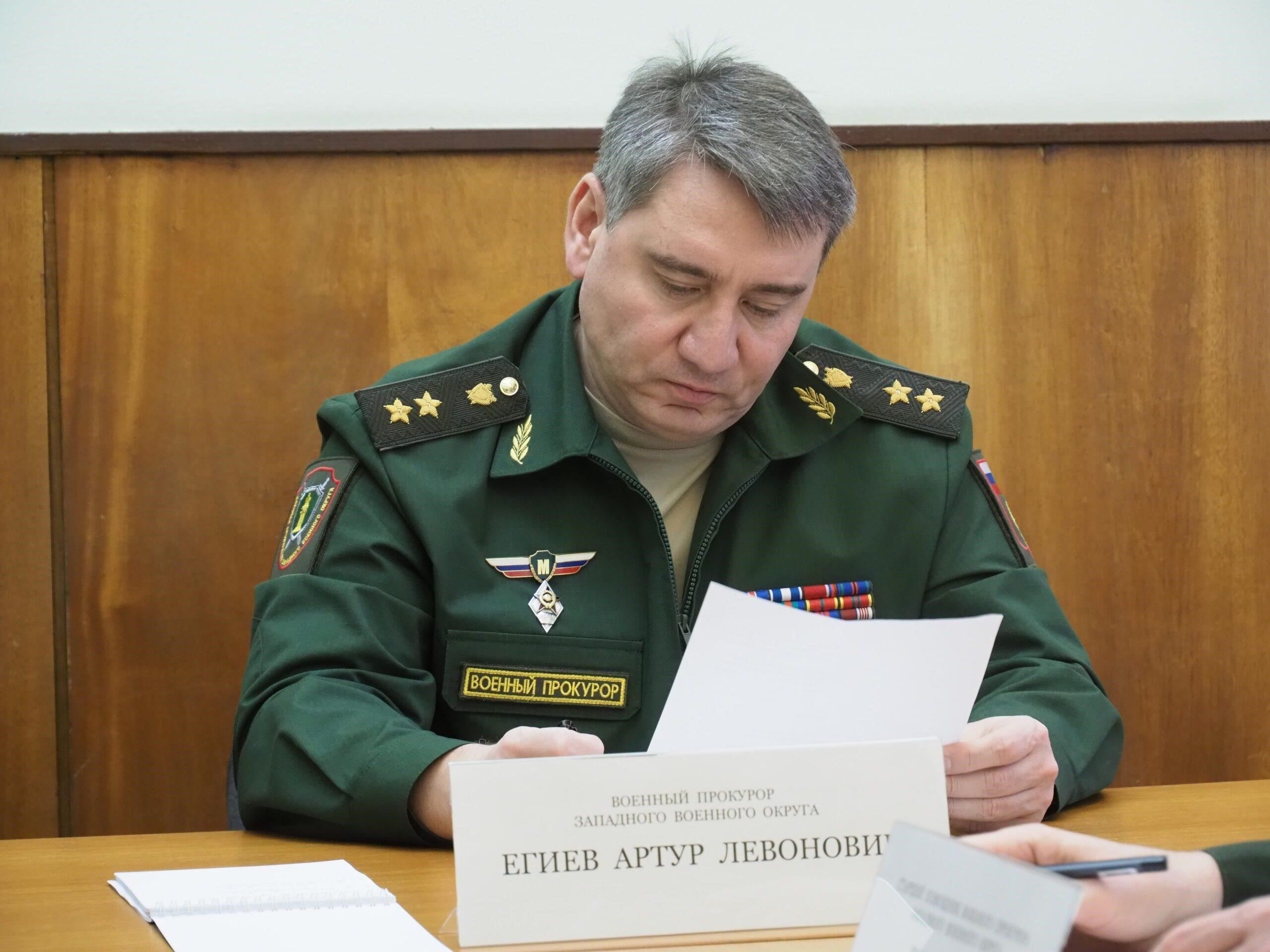 Военная прокуратура Западного военного округа