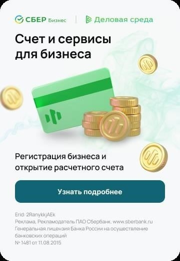 Критерии приемлемости и необходимые документы