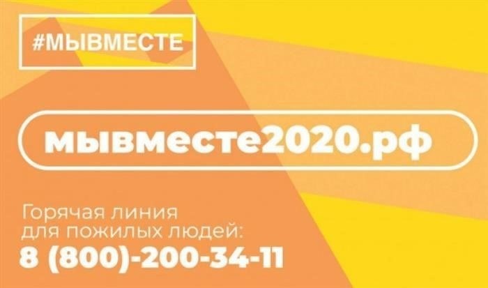 Расположение и контактные данные военно-правовых структур