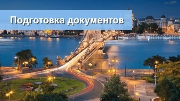 Резюме: кому стоит задуматься о гражданстве Армении