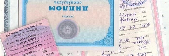 Какие официальные документы обычно переводятся для международного использования?