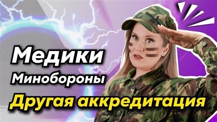Как подать документы