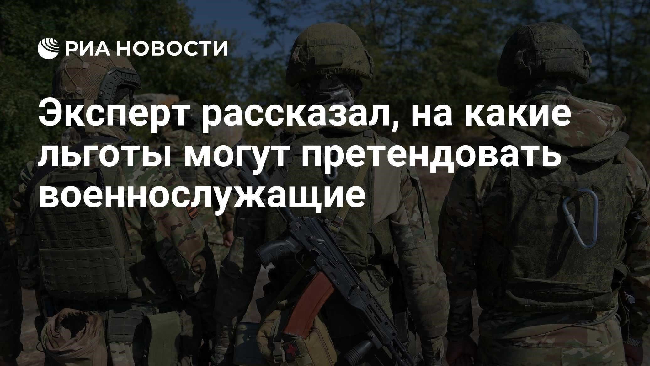 Военнослужащие в отставке также могут претендовать на льготы, такие как расширенные пенсионные планы в зависимости от продолжительности их службы. В некоторых случаях ветераны могут получить медали и грамоты, подтверждающие их заслуги во время службы. Такое признание может положительно повлиять на их положение при поиске работы в государственном или частном секторах, включая правоохранительные органы или гражданские службы.