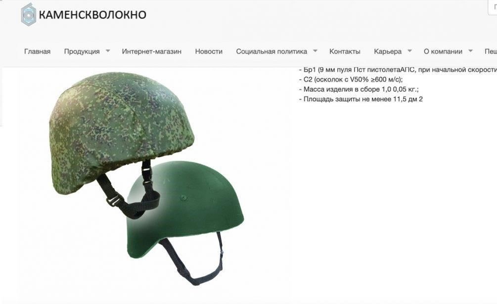 Военные шлемы должны соответствовать определенным правовым критериям, установленным различными международными организациями и национальными органами обороны. Эти стандарты обычно охватывают такие аспекты, как прочность материала, амортизация и удобство использования в экстремальных условиях. Например, шлем 6Б7-1М для российской армии проходит испытания по стандарту ГОСТ 50744-95, что обеспечивает надлежащую защиту и в то же время достаточно удобен для длительного использования военнослужащими в полевых условиях.
