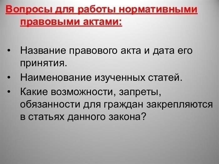 Влияние альтернативной гражданской службы на профессиональное развитие