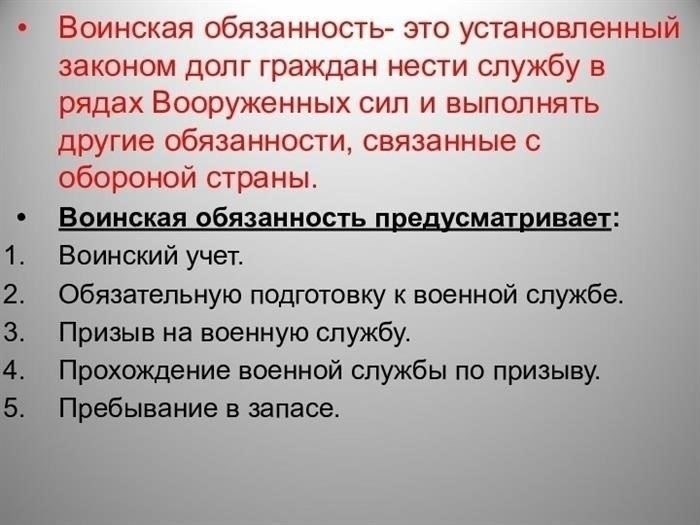 Тематические исследования: Результаты выбора альтернативной гражданской службы