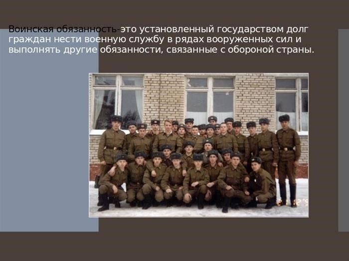 Эффективные стратегии интеграции содержания военного образования