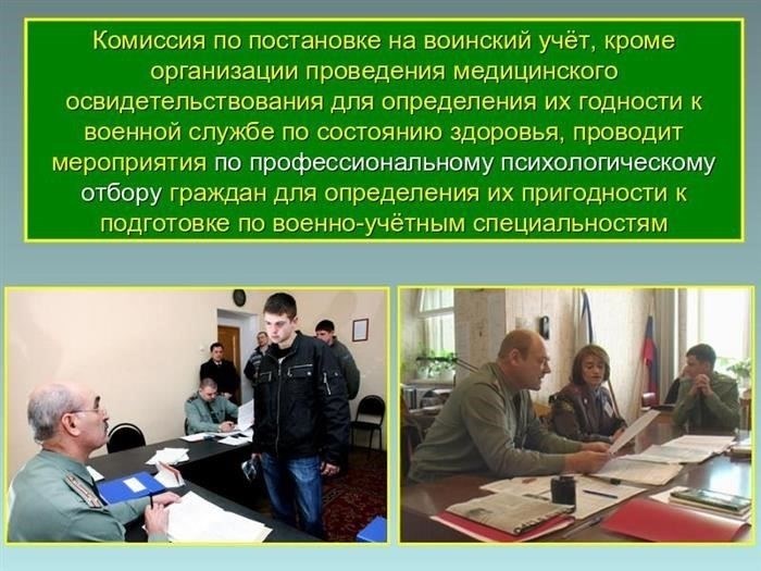 Кто и когда подлежит призыву на военную службу