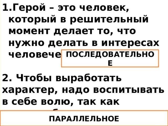 Воспитывайте в себе сильную рабочую этикуПоследовательность - ключевой момент. Будь то утренние физические тренировки или вечерние дежурства, сосредоточенность и преданность своему делу обеспечат вам успех. Помните об ожиданиях, которые возлагаются на вас. Если вы заметили ошибку, немедленно исправьте ее, а не откладывайте на потом. Такой проактивный подход демонстрирует твердую приверженность миссии и укрепляет вашу дисциплину.