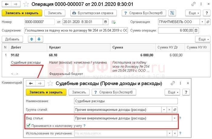 Статьи КВ и КОСГУ