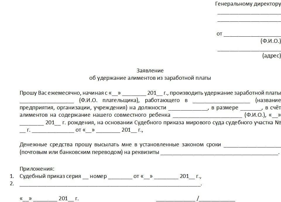 Возможное тюремное заключение за неоднократное невыполнение обязательств по выплате алиментов на ребенка