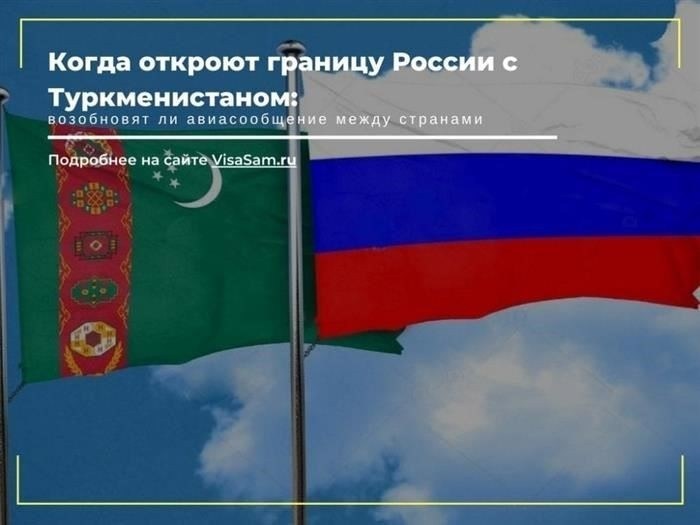 В 2025 году визы в Туркменистан легче получить организованным туристам