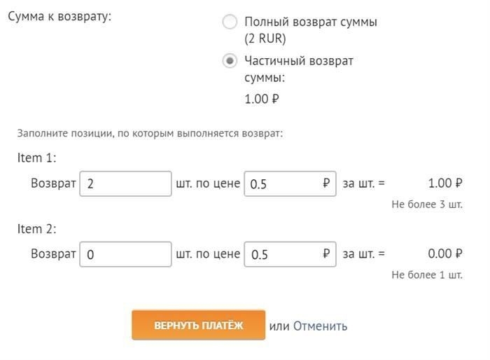 Если платеж находится в обработке