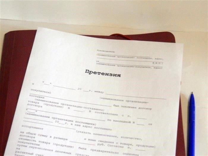 Покупка бытовой техники