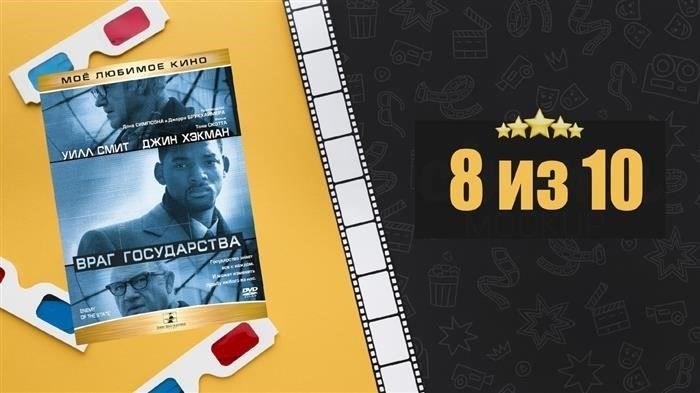 Параллели реального мира: Наблюдение и частная жизнь в современную эпоху