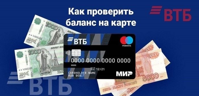 Что делать в случае проблем с доступом к счету
