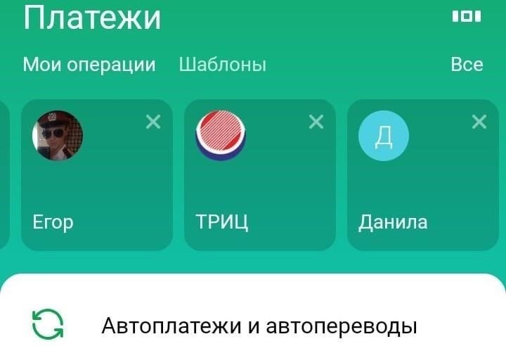 Выявление проблемы: Как обнаружить неправильный банковский перевод