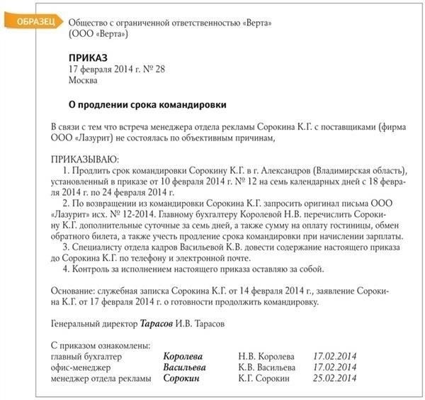 Выполните следующие действия, чтобы подать заявление на неоплачиваемый отгул. Необходимо следовать процедурам компании и соблюдать условия трудового договора.
