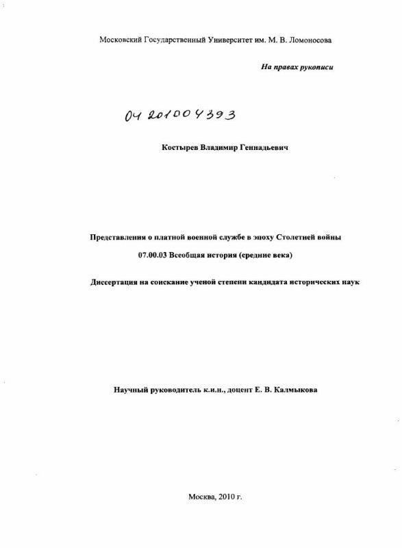 Выступления представителя военно-правовых органов Д. Костина вызвали большой резонанс среди местных военнослужащих. В его выступлениях, которые были озвучены на одном из недавних заседаний, содержится ключевая информация о происходящих в вооруженных силах событиях. Подробный анализ оперативной базы, проведенный Костиным, прояснил некоторые правовые аспекты, сняв озабоченность военнослужащих относительно их прав и обязанностей.