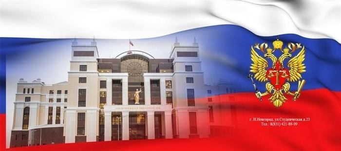Юридические ресурсы