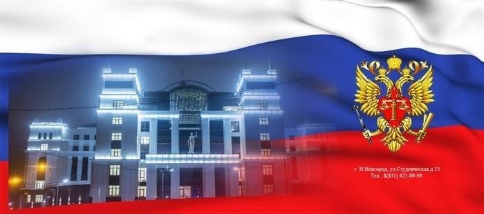 Юридический обзор: Кредитный договор и основания для судебного разбирательства по взысканию долга