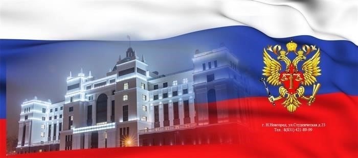 Взыскание задолженности по договору займа: Юрисдикция и правовые аспекты