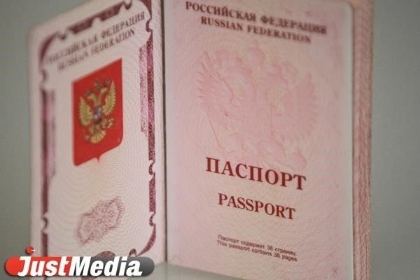 Кто может стать гражданином России
