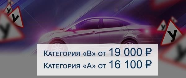 Сроки лишения прав и как их правильно рассчитать