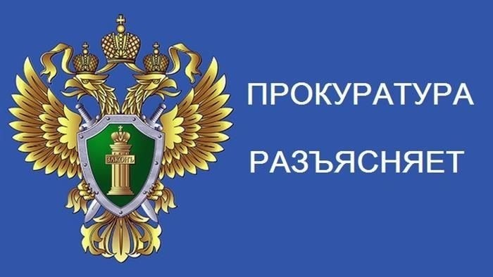 Установление комплексного регулирования деятельности гаражных объединений