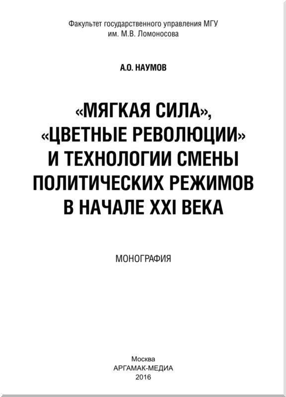 Законодательная власть, неохотно поддержав эти меры, столкнулась со значительным давлением со стороны избирателей, требовавших защиты от того, что они воспринимали как превышение исполнительной власти. Вопрос о свободе личности отошел на второй план, уступив место насущной необходимости национальной обороны. Приостановление действия закона привело к многочисленным судебным разбирательствам, особенно со стороны тех, кто утверждал, что такие действия неконституционны. Отсутствие надлежащей правовой процедуры и широко распространенные произвольные аресты рассматривались как прямое нарушение прав, поднимая важные вопросы о защите свобод в экстремальных обстоятельствах.