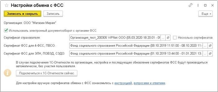 Нововведения 2023 года