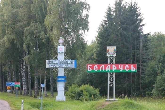 Последствия ограничений