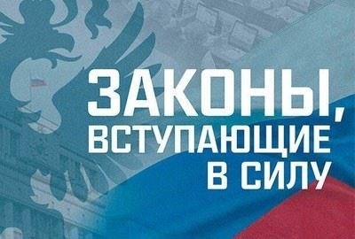 Обзор нового предложения по регистрации для средств размещения
