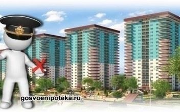 Ключевые характеристики, которые следует искать в предложениях жилья для военнослужащих