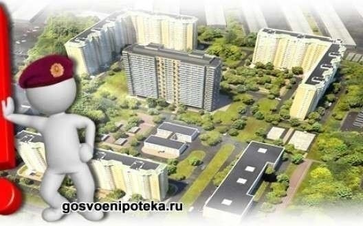 Ведущие возможности для ветеранов и военнослужащих с крупнейшими застройщиками