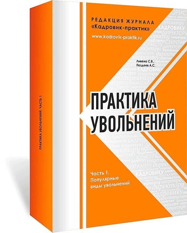 Ответы юристов 1