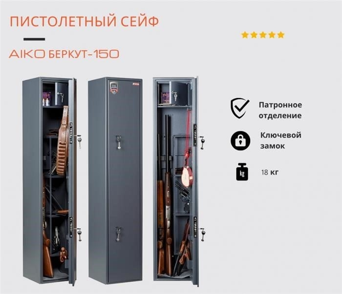 Широкий выбор моделей и размеров: Высокие, большие, маленькие.