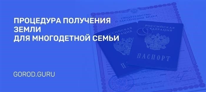 Условия