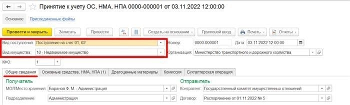Какие изменения ожидаются