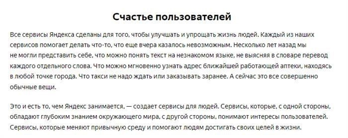 Как сообщить о проблемах с сервисами Яндекса