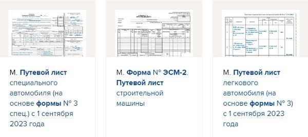 Что произойдет, если журнал не будет вестись