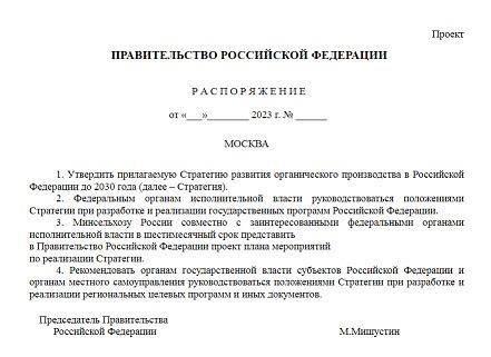 Значительная доля экономической деятельности связана с сельским хозяйством и производством продуктов питания. Согласно перечню ОКВЭД-2, эти отрасли играют важнейшую роль в региональном развитии. Местные фермерские хозяйства и сельскохозяйственные организации играют ключевую роль в обеспечении продовольственными ресурсами и способствуют экономической стабильности региона. Сельскохозяйственный сектор требует адекватных тарифов на импорт и экспорт, а также соблюдения нормативных предписаний по ведению сельского хозяйства. Компании, занятые в этих секторах, должны отслеживать соответствующие взносы и льготы, предоставляемые системами государственной поддержки, включая налоговые льготы и субсидии.